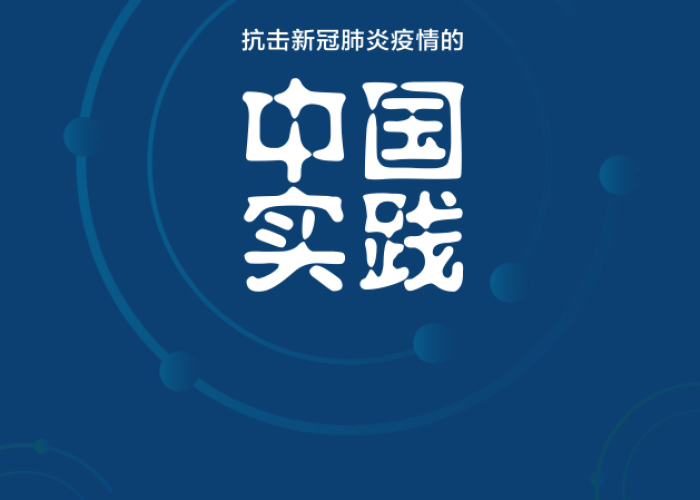 新冠肺炎疫情全球爆发英语（新冠疫情在全世界爆发的英语）