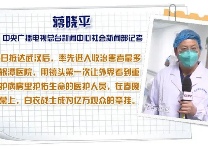 抗疫情时间的视频（抗疫时期的视频）