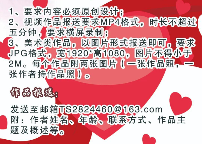 抗击疫情爱国作文（抗击疫情爱国作文题目）
