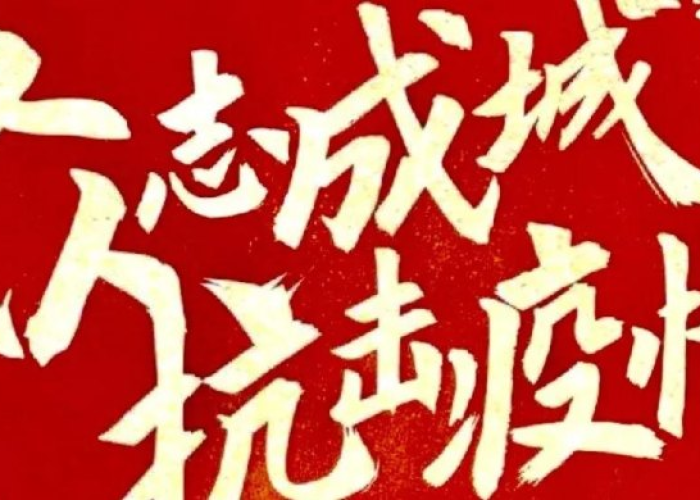 抗击疫情爱国作文（抗击疫情爱国作文题目）