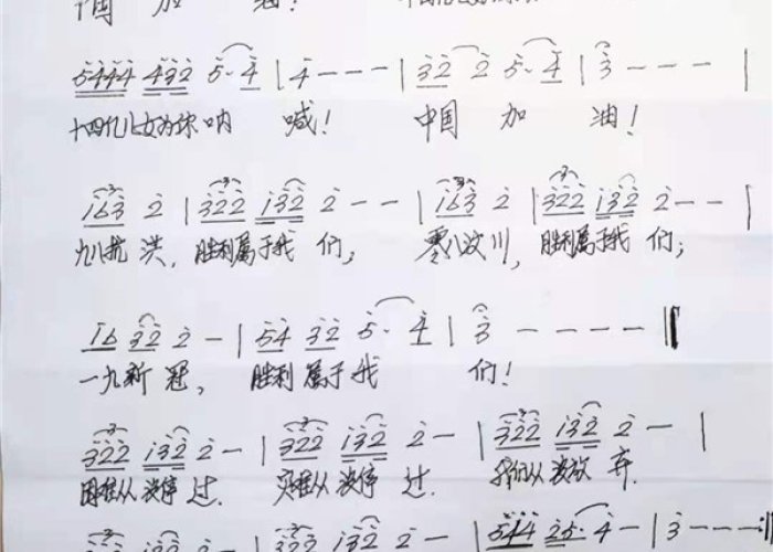 疫情什么时候彻底结束歌曲（疫情过后什么时候的歌）