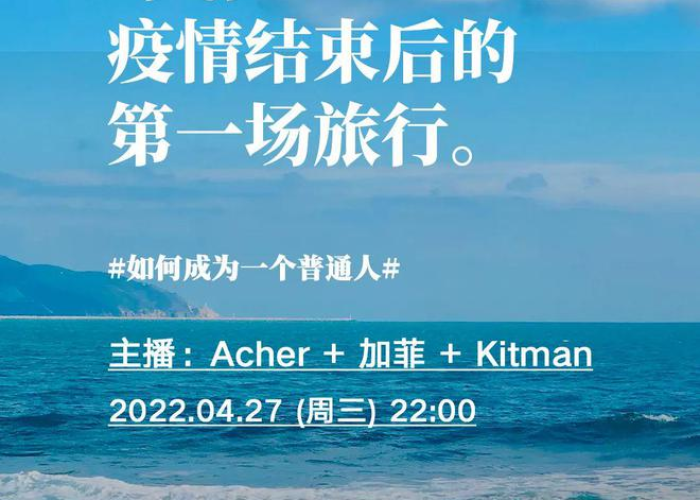 疫情什么时候才能结束想出去旅游（2020疫情什么时候结束什么时候可以出门）