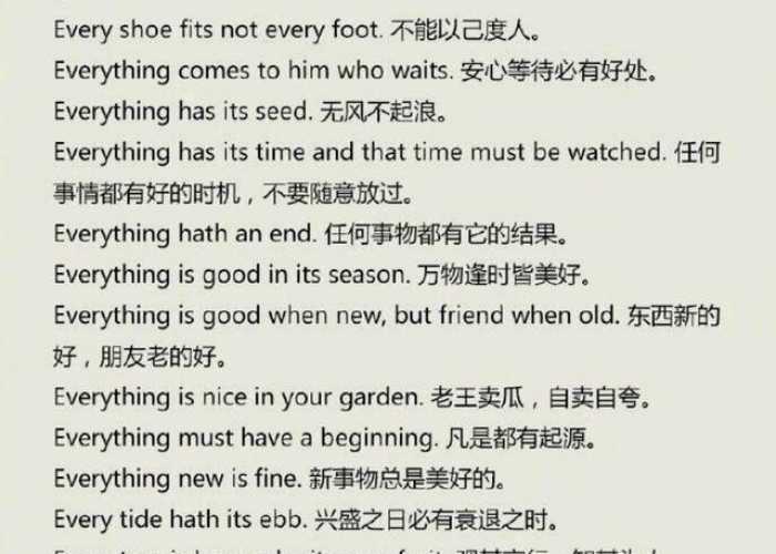 当疫情来临的时候作文400字（当疫情来临作文600）