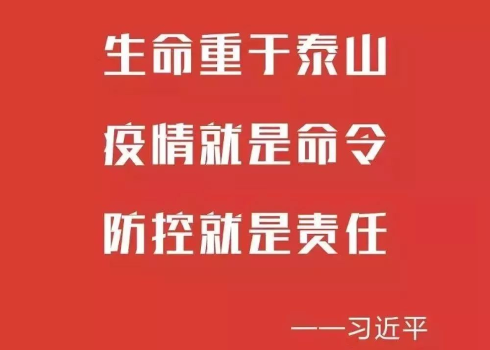 新冠肺炎疫情什么时候解除（新冠疫情什么时候能解除）