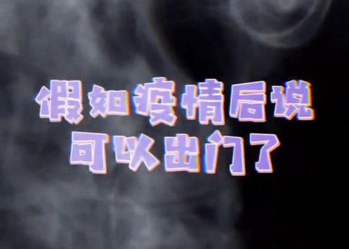 疫情什么时候彻底结束的句子（疫情什么时候彻底结束的句子说说）