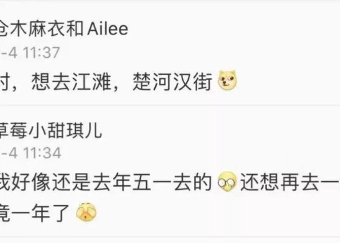 疫情什么时候彻底结束的句子（疫情什么时候彻底结束的句子说说）