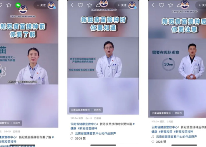 新冠疫情的知识科普类视频（新冠疫情的知识科普类视频有哪些）