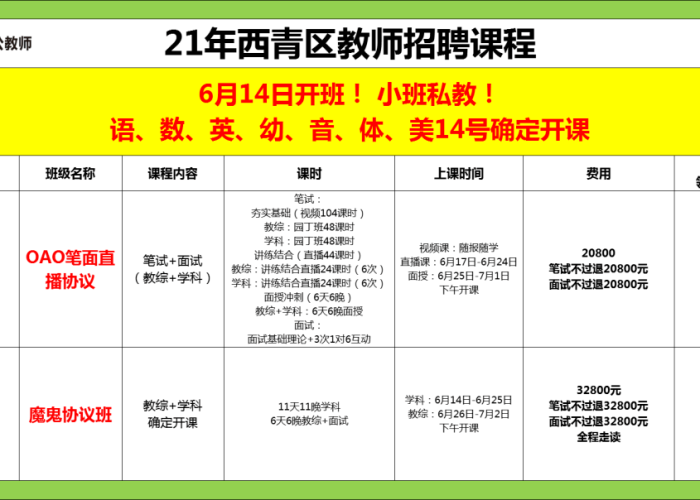 新款疫情什么时候开始的（新冠疫情什么时候开始的业百科）
