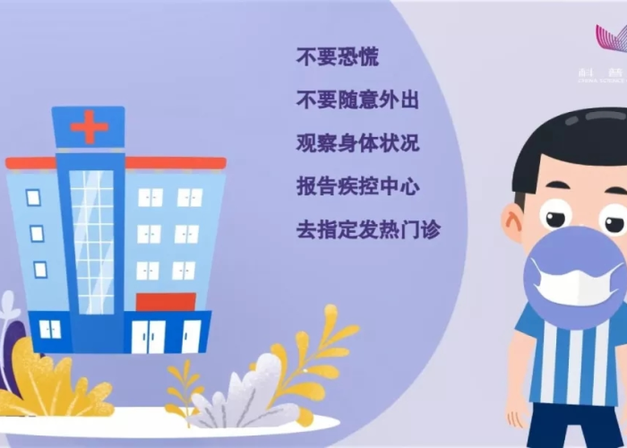 新冠疫情的知识科普类长视频（新冠疫情知识讲解）