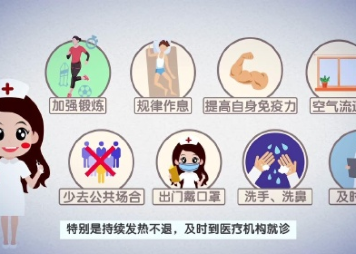 新冠疫情的知识科普类长视频（新冠疫情知识讲解）