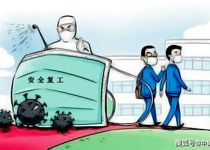 疫情开始是什么时间（疫情开始的时候是什么时候）