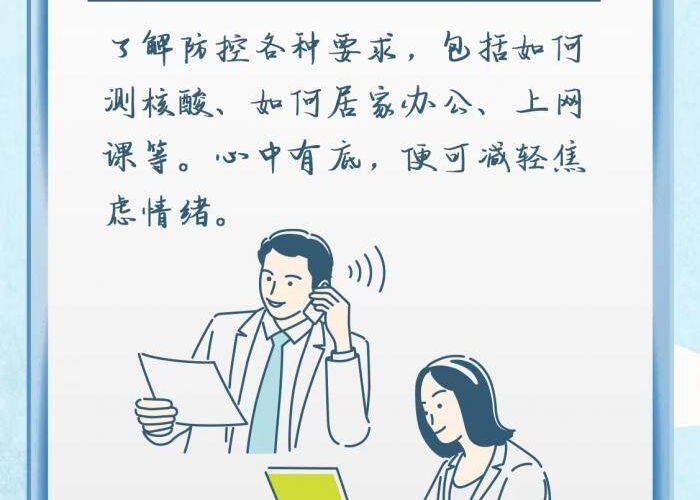 疫情开始是什么时间（疫情开始的时候是什么时候）