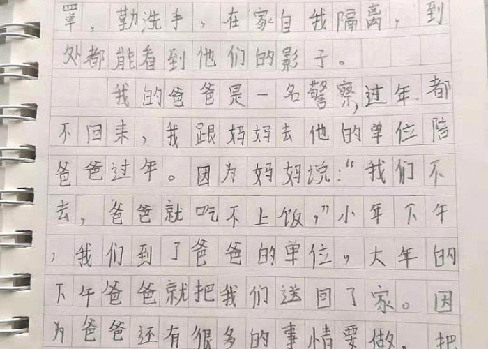 疫情期间我们要干什么作文（疫情期间我们要干什么作文400字）