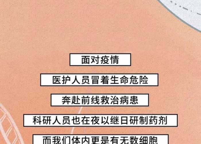 新冠疫情的整个来龙去脉（新冠肺炎疫情的来历）