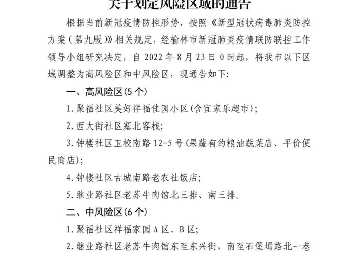 抖音上疫情的最新消息（抖音肺炎疫情）