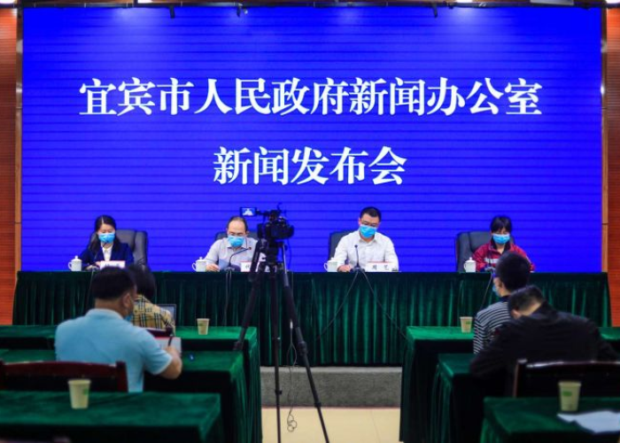 四川宜宾疫情什么时候解除（四川宜宾疫情什么时候解除最新消息）