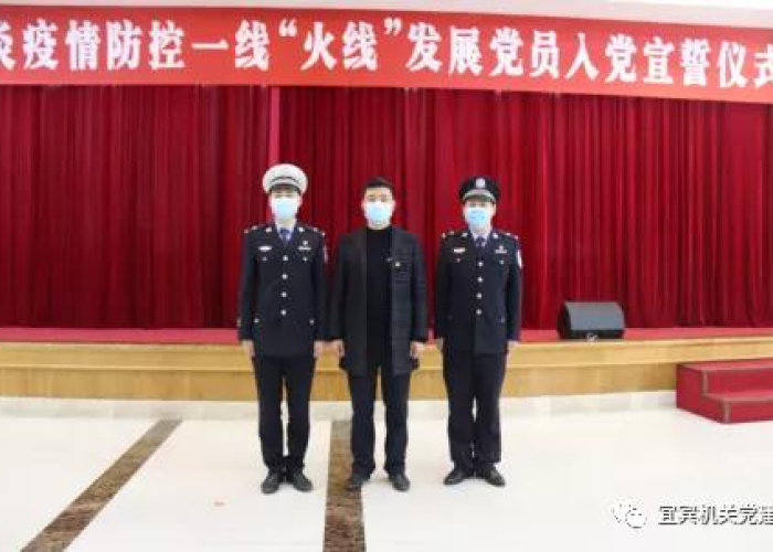 四川新冠疫情消息宜宾（四川疫情宜宾情况）