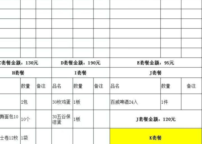 疫情的钱被谁赚走了呢（疫情期间谁赚的钱最多）