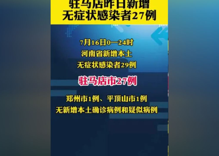 疫情大概什么时候可以恢复正常（疫情什么时候可以完全结束）