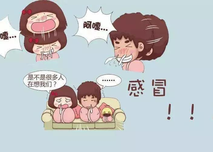 疫情期间感冒了是不是感染了（疫情期间感冒了是新冠吗?）