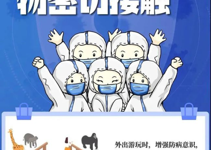 疫情开始了没有（疫情还没有）