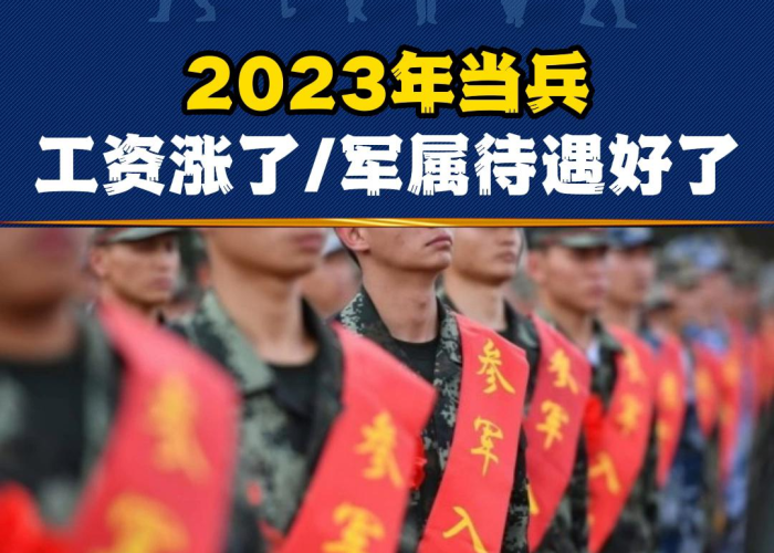 2023疫情补助什么时候发啊（疫情补助费什么时候发放）