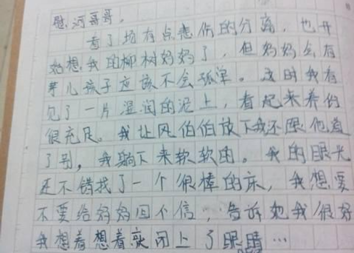 疫情感人的故事作文500字（疫情感人的故事作文500字怎么写）