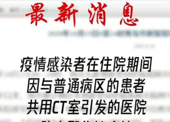 疫情最新最新消息（疫情最新消息今天详情）