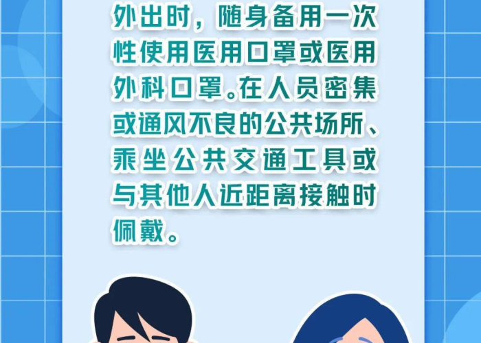 疫情期间我们需要做到什么（疫情期间我们要做到哪些）