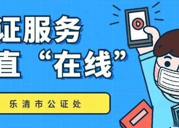 宣布疫情解除的视频（解除 疫情）