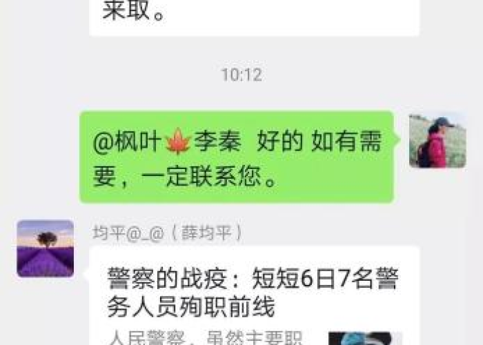 疫情解封工作恢复朋友圈文案（疫情解封后发朋友圈的句子）