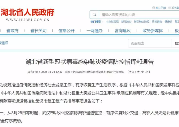 疫情解封工作恢复朋友圈文案（疫情解封后发朋友圈的句子）