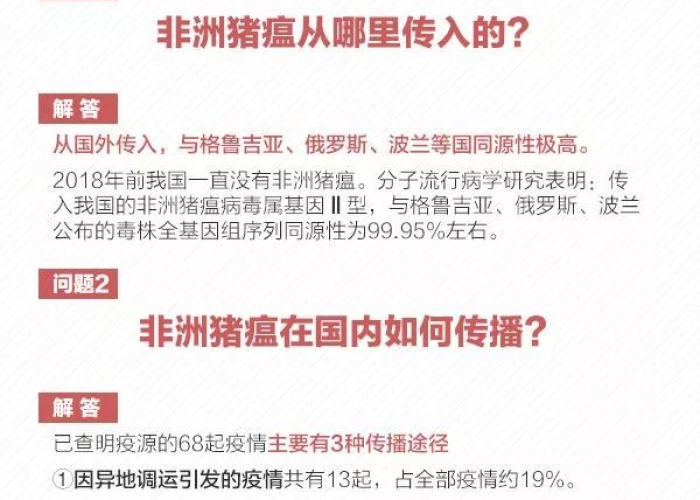 疫情话题最新（关于疫情的十个话题）