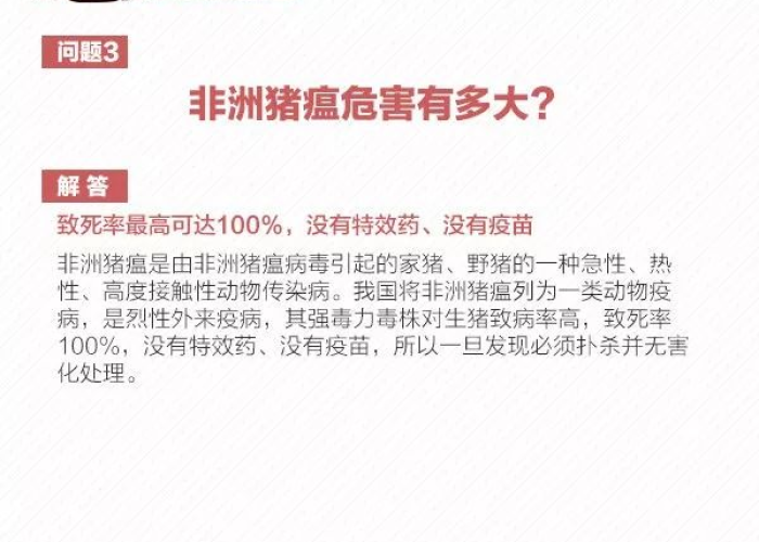 疫情话题最新（关于疫情的十个话题）