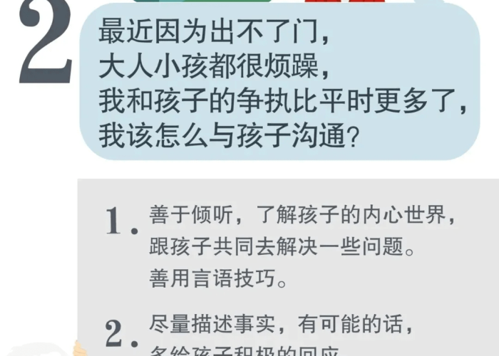 疫情话题最新（关于疫情的十个话题）