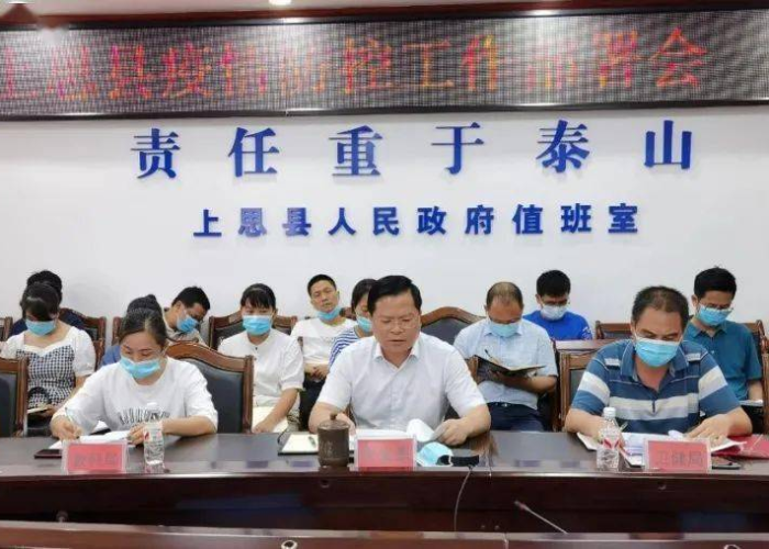 番禺区洛浦疫情防控电话（番禺区洛浦中心医院预防针电话）