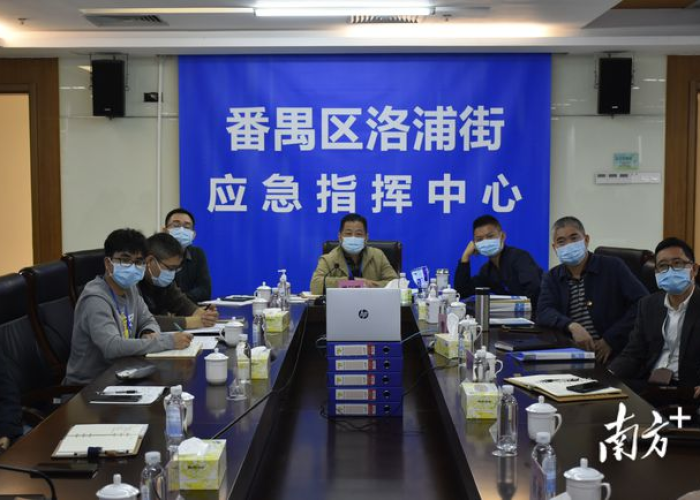 番禺区洛浦疫情防控电话（番禺区洛浦中心医院预防针电话）