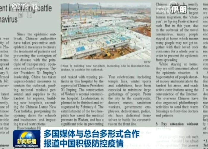 中国疫情到底是什么情况啊（我国的疫情什么情况）