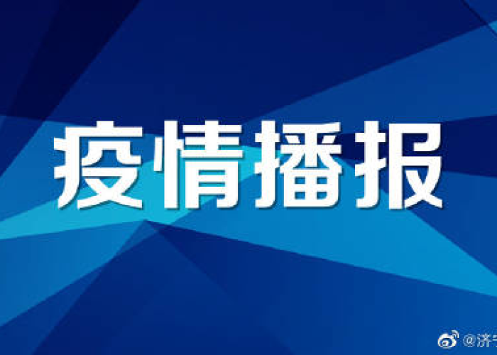 今日刚刚发生的新闻疫情（今日刚刚发生的新闻202141）