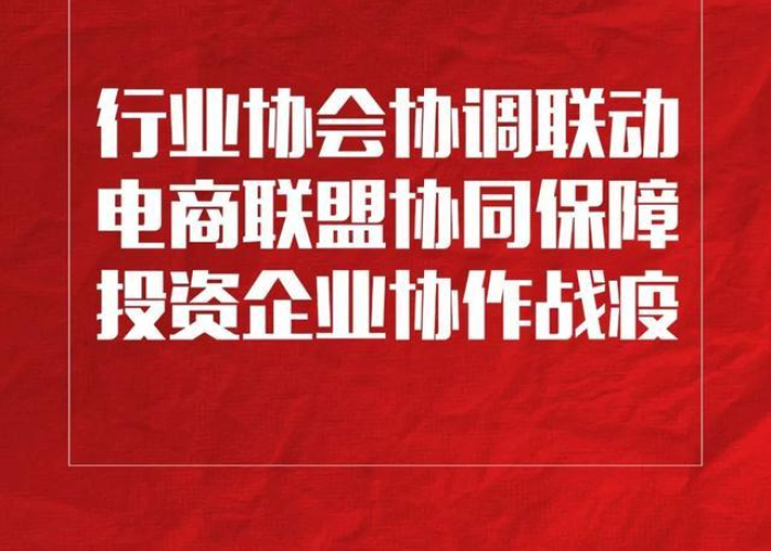 疫情八方支援感人视频（疫情八方援助）