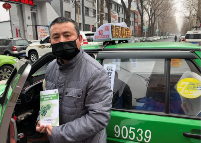 2020年疫情税费减免（2020年疫情税费减免政策）