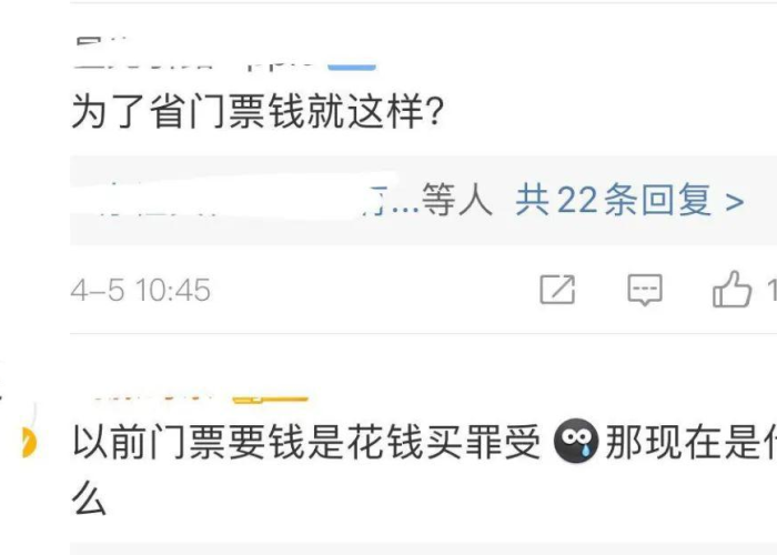 疫情彻底解除了吗（疫情解决了吗）