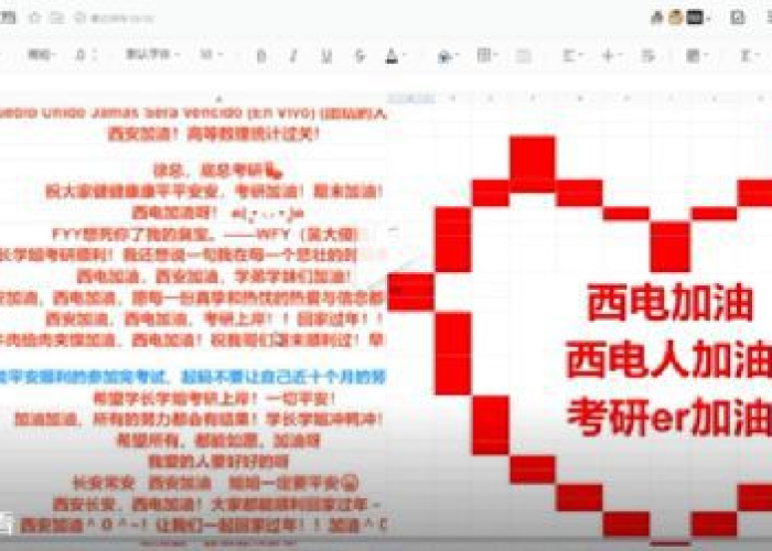 2021年一季度疫情封控（2021年疫情分部）
