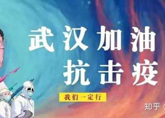 疫情相关话题素材（关于疫情的话题与素材）