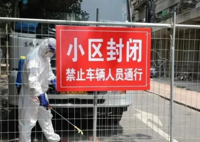 河南新冠疫情最新消息今天（河南新冠疫情最新消息今天封城了）