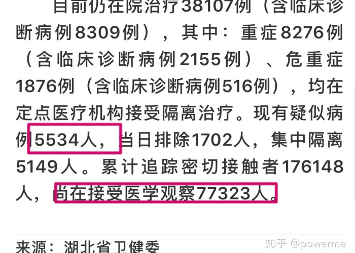疫情什么时候能结束感悟一下（疫情什么时侯能结束?）