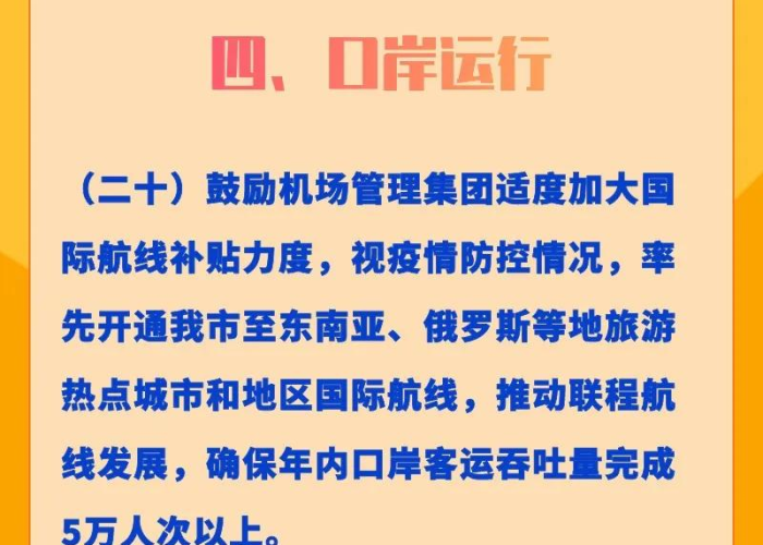 疫情期间减免税收（疫情期间国家减免税收文件）