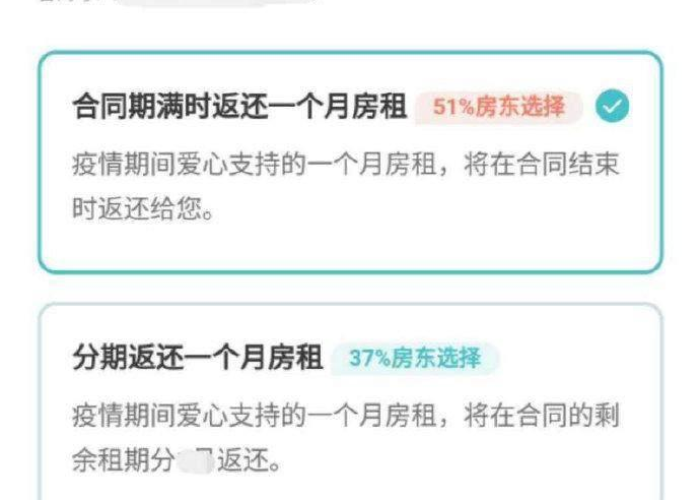 疫情期间减免税收（疫情期间国家减免税收文件）
