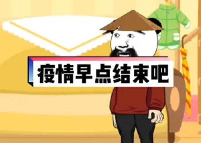 希望疫情早点结束的朋友圈句子（希望疫情早点结束的说说简短）