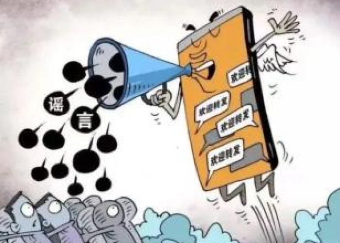 疫情是不是谣言（疫情谣言泛滥只靠删是不行的）